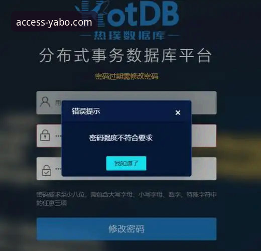 资深用户分享：yabo888vip安卓版下载实战经验，安全通道注册全攻略