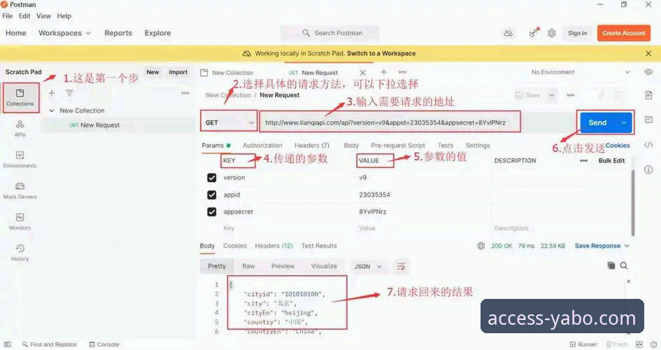 yabo888vip手机端优化使用教程：从安装到流畅运行的完整指南