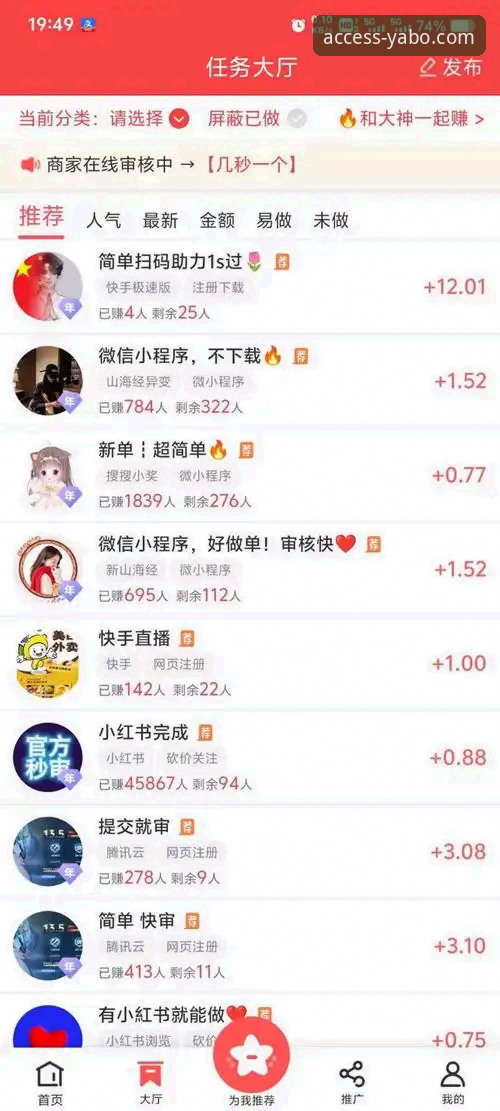 yabo888体育平台移动端优化深度评测：登录入口、下载安装与安全通道全解析