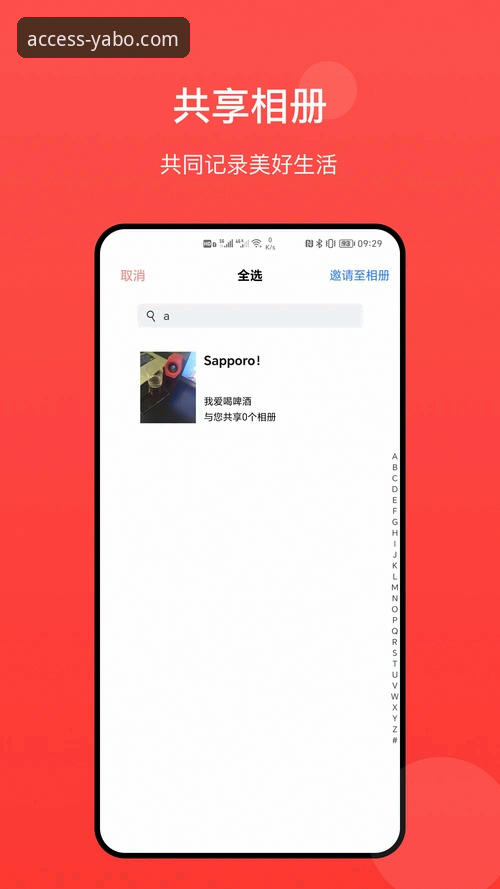 揭秘yabo888vip入口在哪找：安全通道背后的真相，老用户都知道的秘密